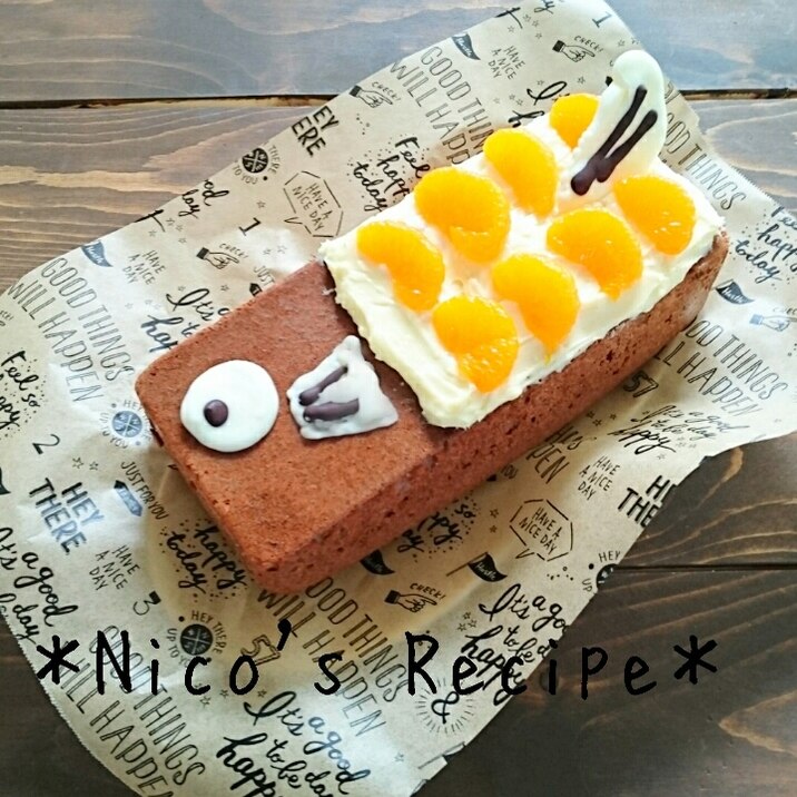 こどもの日用 鯉のぼりパウンドケーキ レシピ 作り方 By Nico 楽天レシピ こどもの日用 鯉のぼりパウンドケーキ レシピ 作り方 By Nico 楽天レシピ